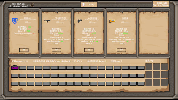 混沌入侵Chaos Invasion.