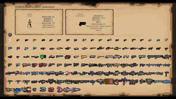 混沌入侵Chaos Invasion.