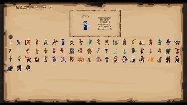 混沌入侵Chaos Invasion game for Linux 1