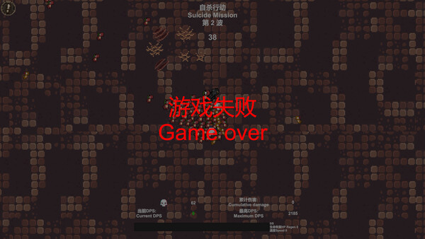 Скриншот из Chaos Invasion