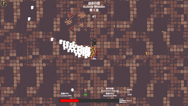 Скриншот из Chaos Invasion