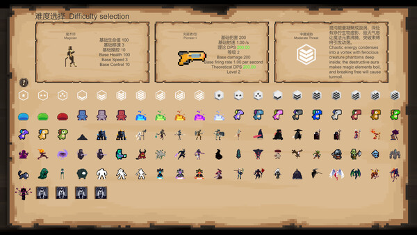 混沌入侵Chaos Invasion.