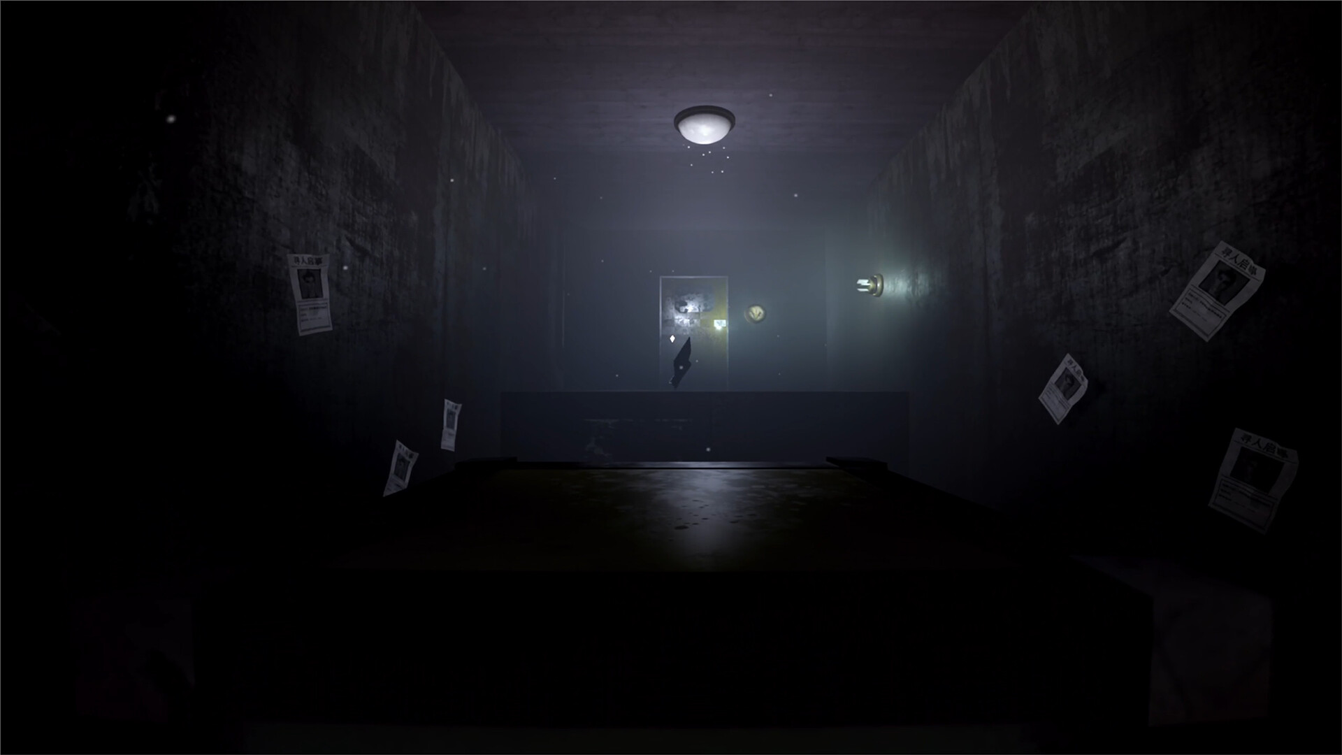 Mysterious House screenshot #1