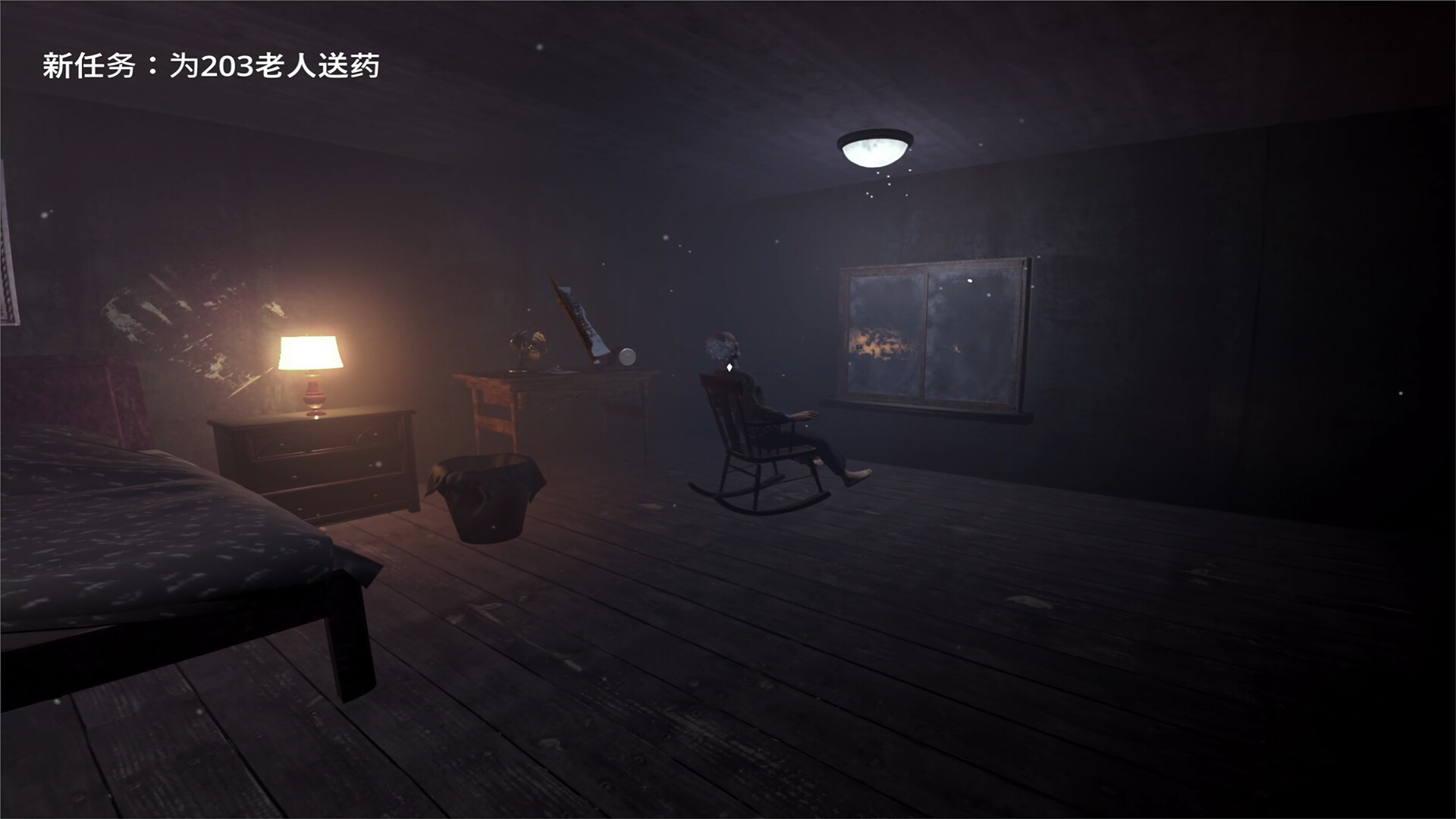 Mysterious House screenshot #3