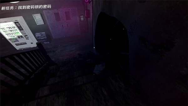 Mysterious House Demo