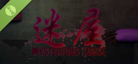 Mysterious House Demo