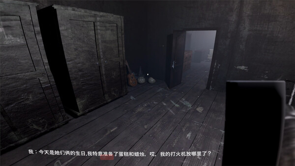 Mysterious House Demo