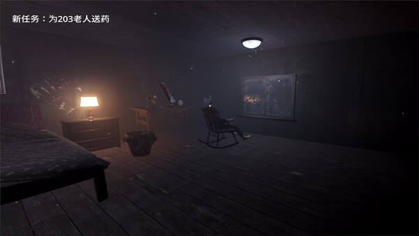 Mysterious House Demo