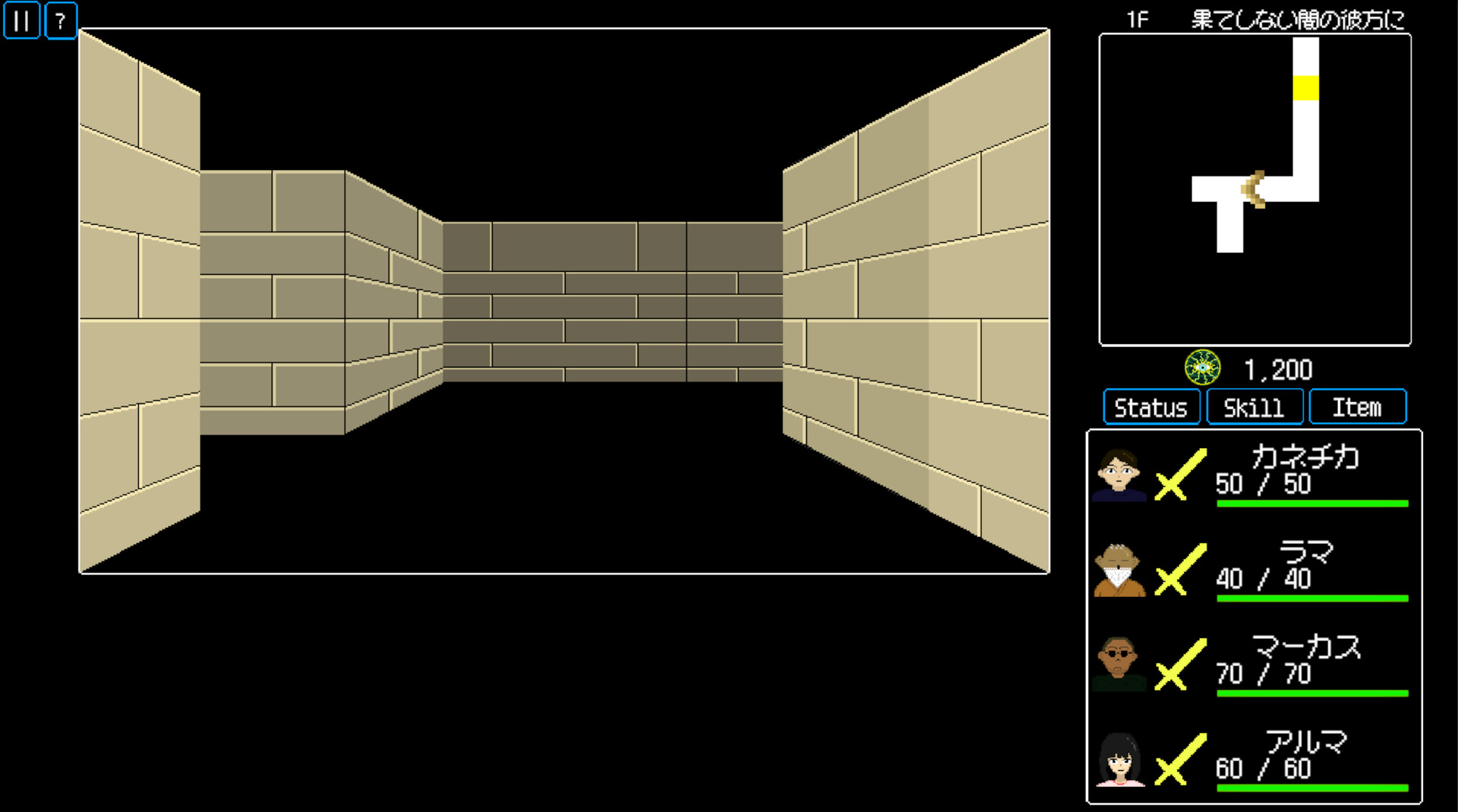 Monetaria screenshot #1