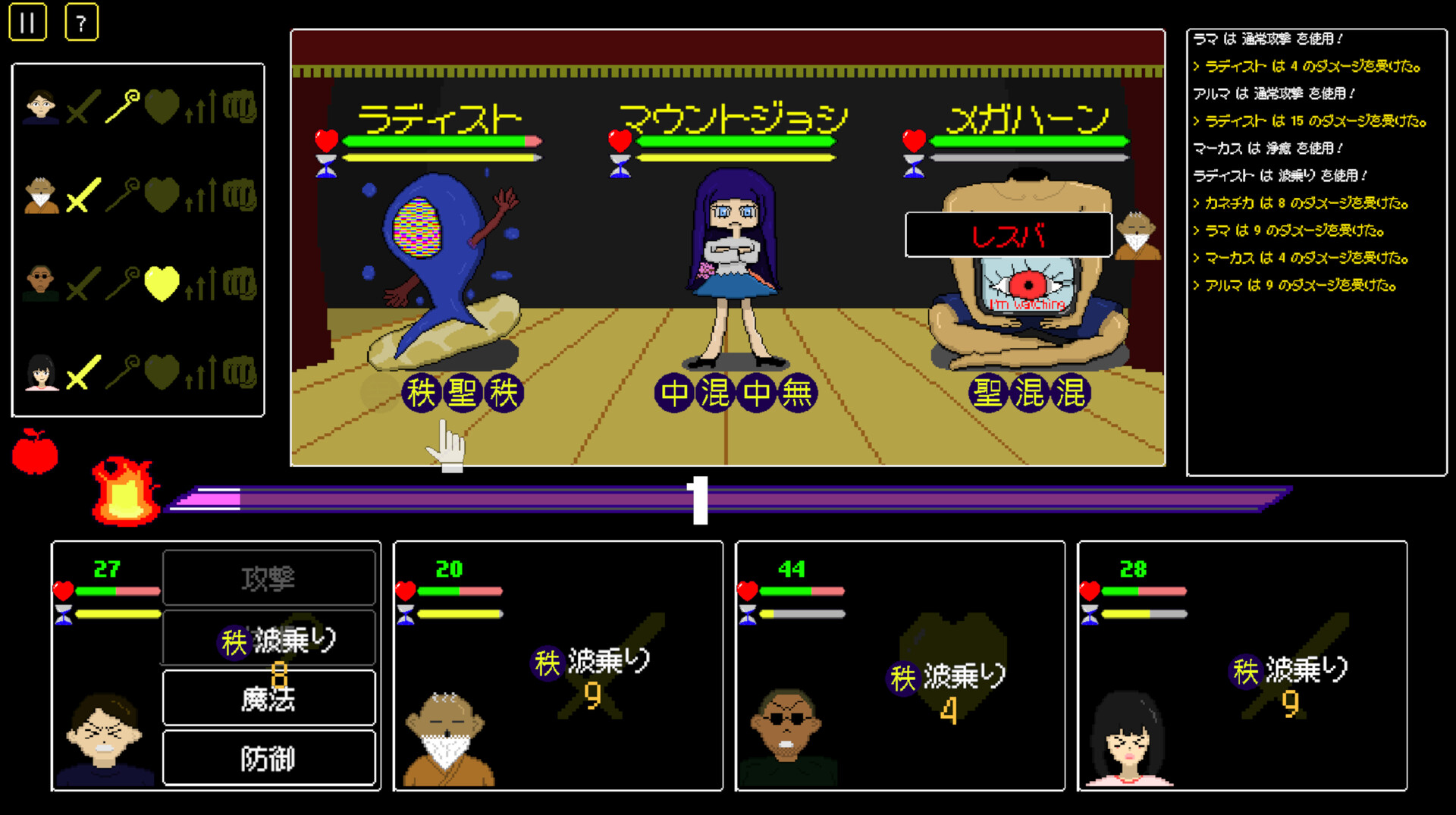 Monetaria screenshot #3