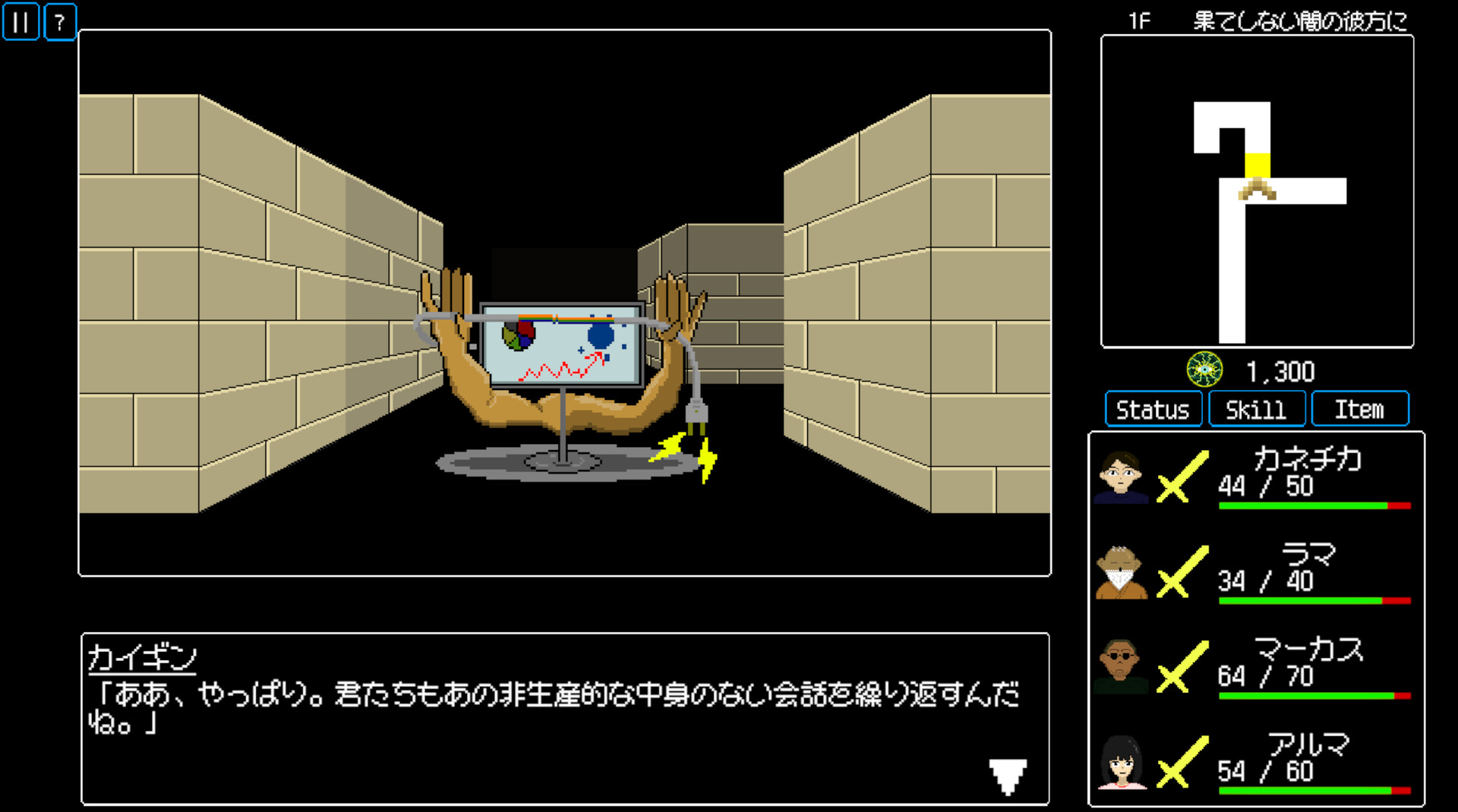 Monetaria screenshot #2
