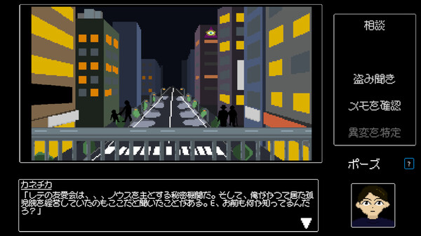 Screenshot 4 of Monetaria - final gameplay screenshot
