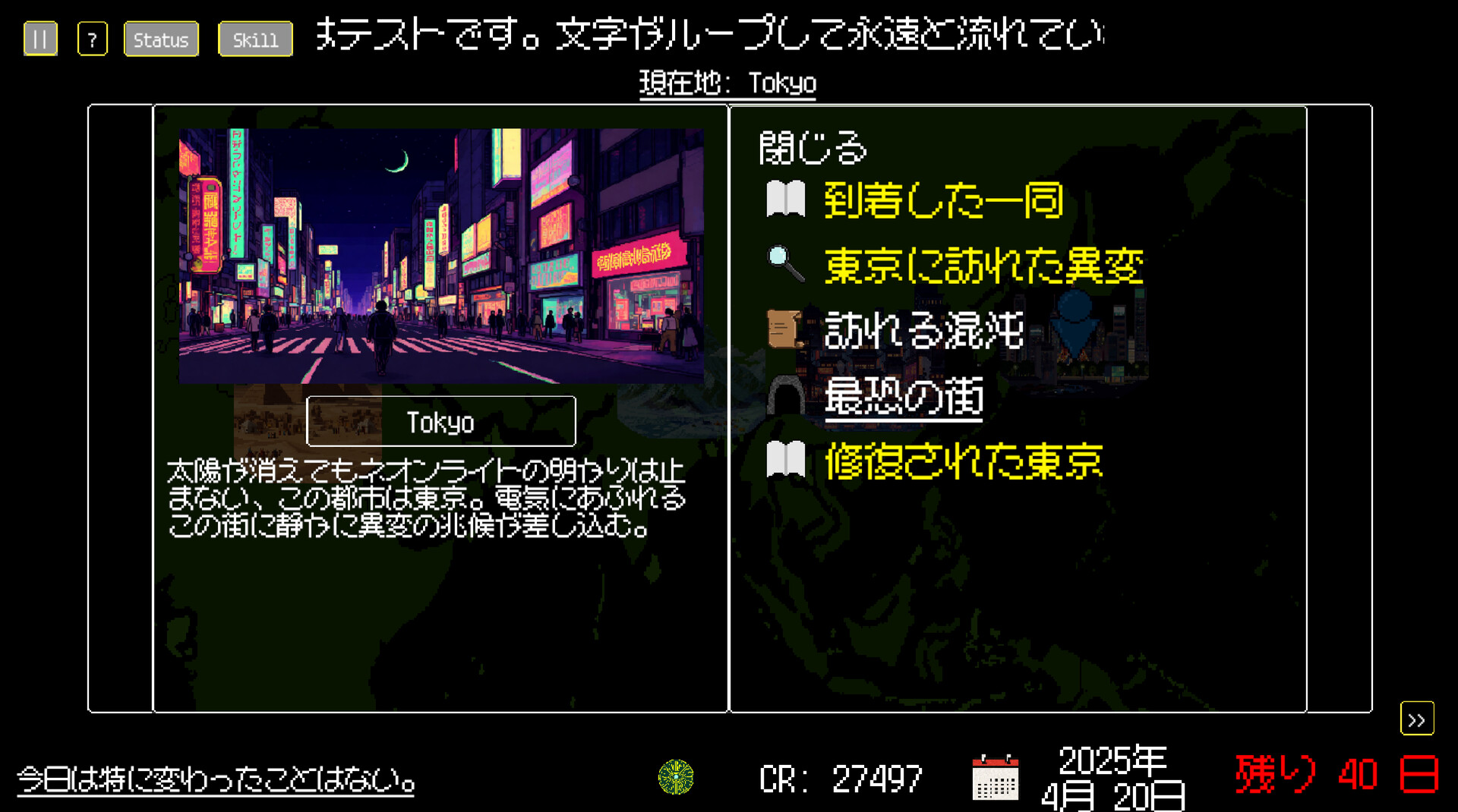 Monetaria screenshot #2