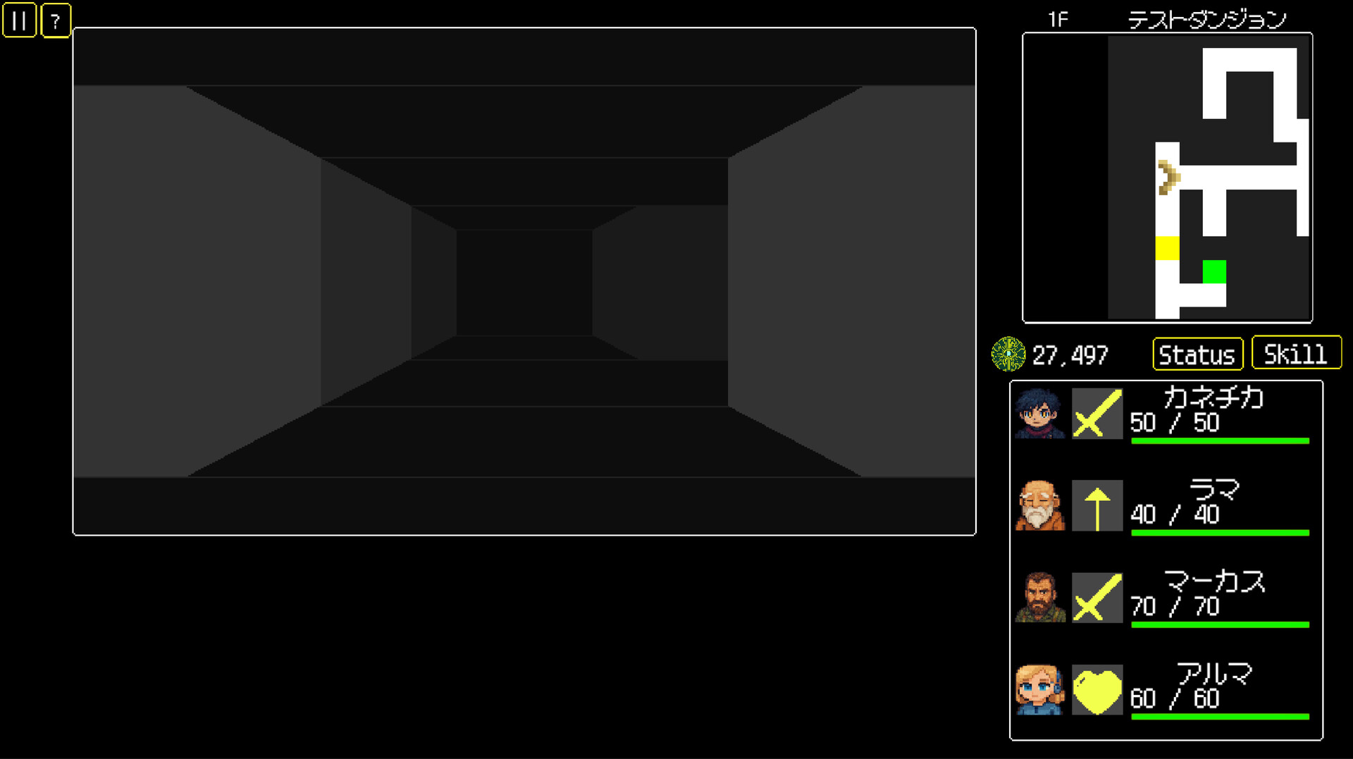 Monetaria screenshot #5