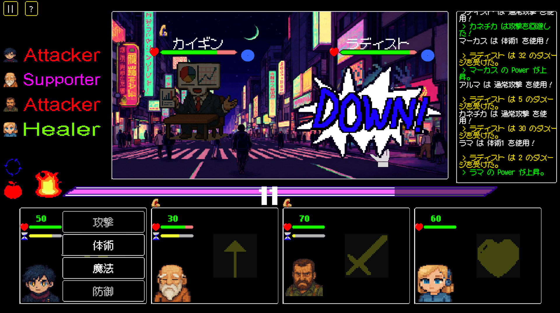 Monetaria screenshot #1