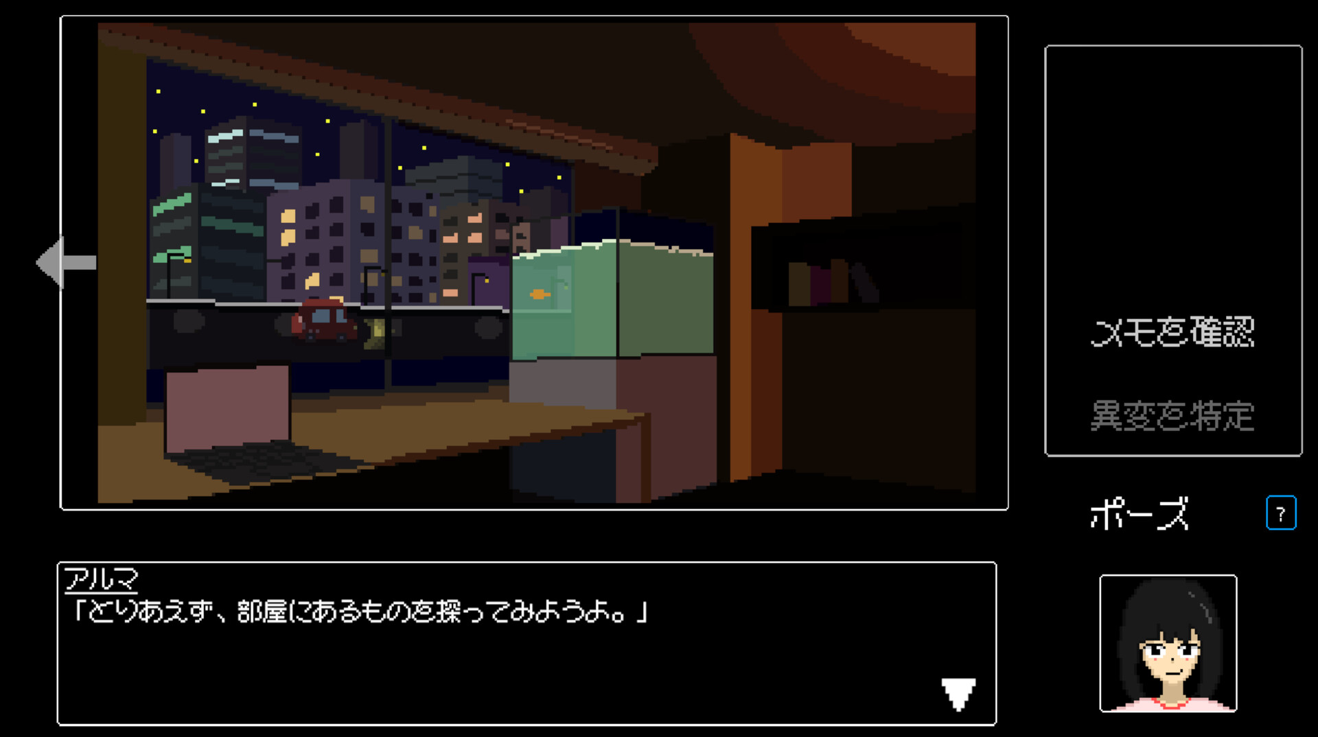 Monetaria screenshot #5