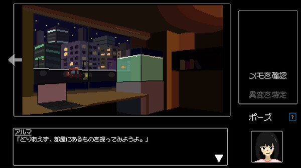 スクリーンショット