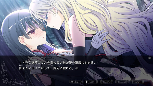 The Vampire's Bride The Novel Game demo