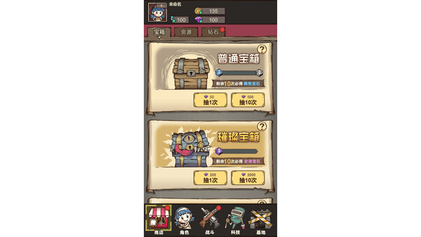 Скриншот из 梦幻传奇