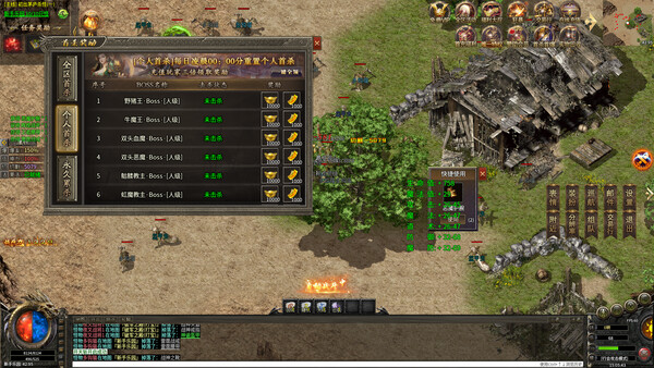 梦幻传奇 game for windows Pc 1