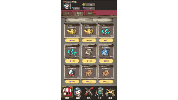 Скриншот из 梦幻传奇