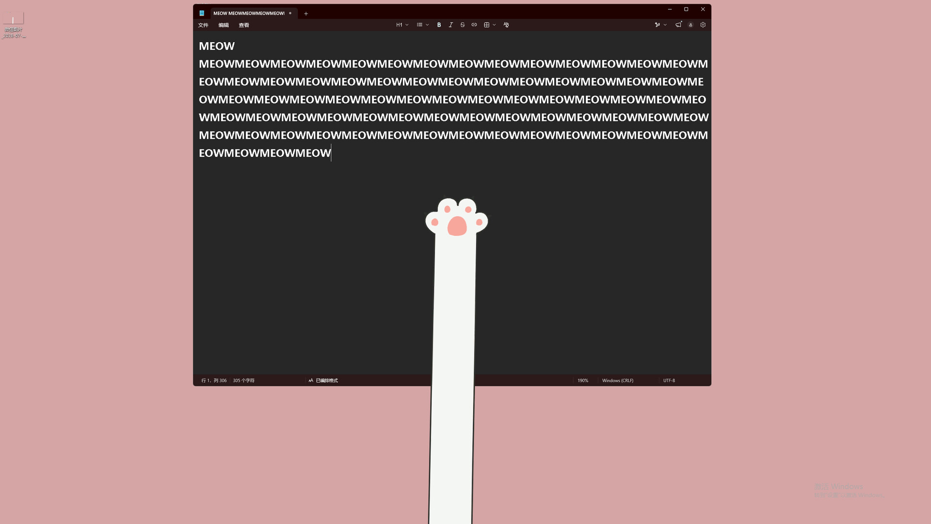 Meow Paw Cursor : 喵爪光标 screenshot 5