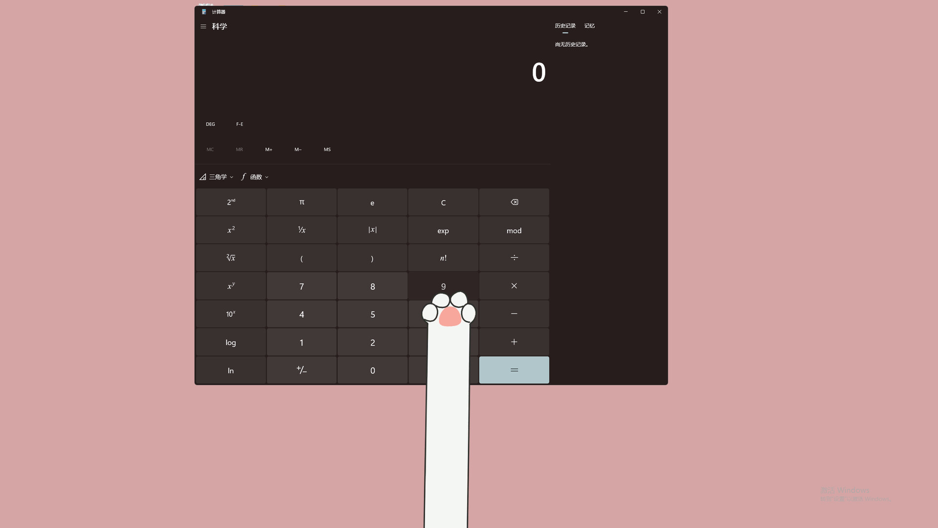 Meow Paw Cursor : 喵爪光标 screenshot 4