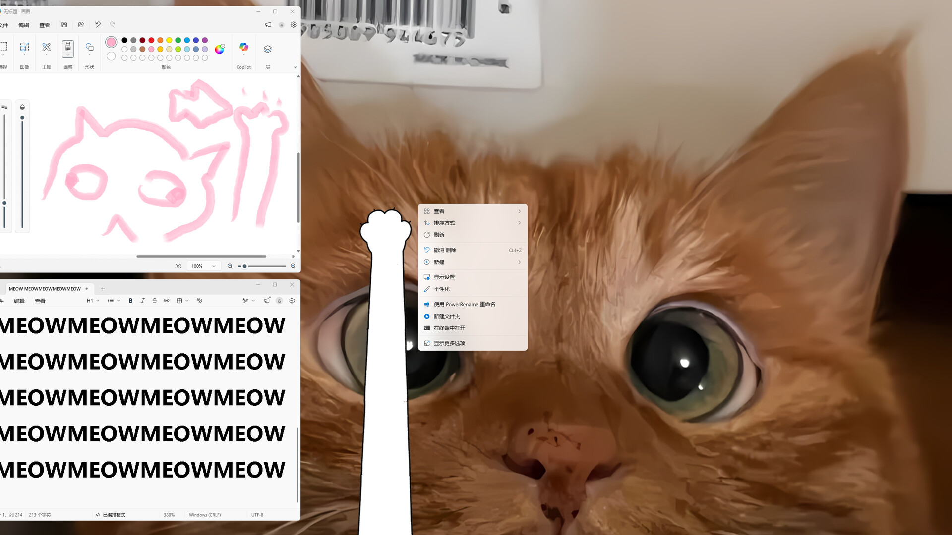 Meow Paw Cursor : 喵爪光标 screenshot 2