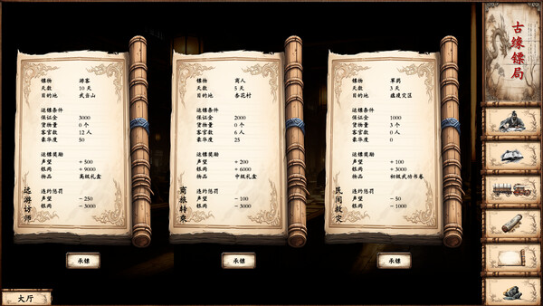 Screenshot 13