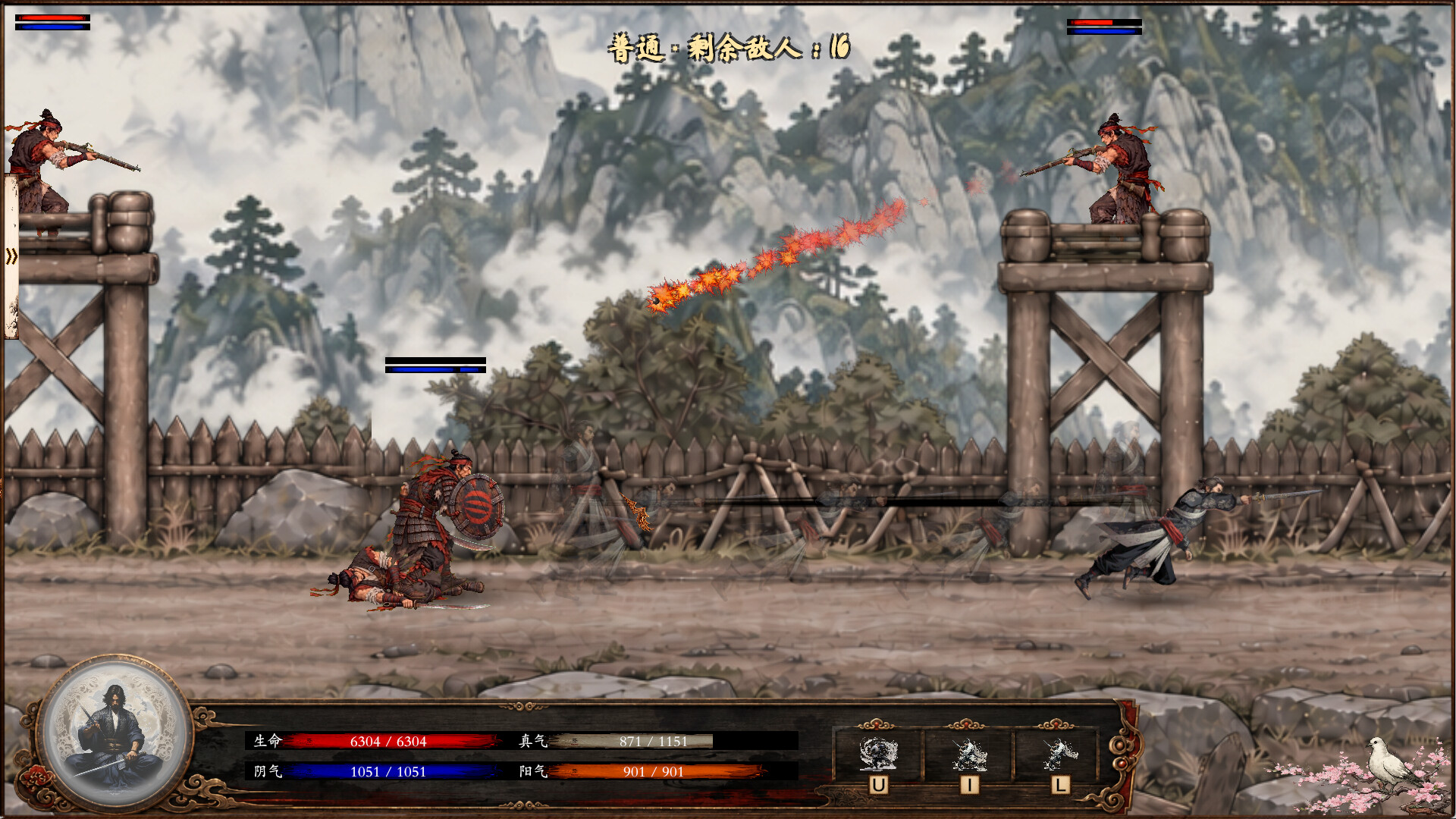 商道逐权 Pursuit of Mercantile Powerのスクリーンショット 1