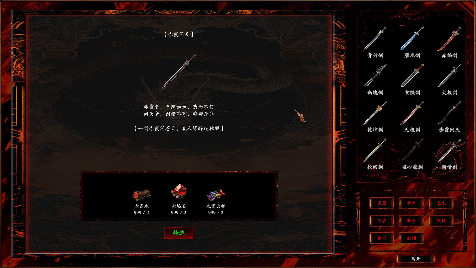 商道逐权 Pursuit of Mercantile Power screenshot #9