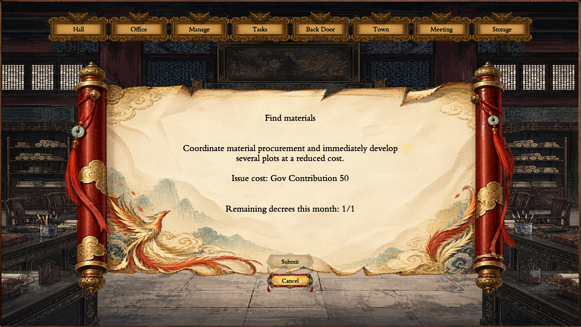 商道逐权 Pursuit of Mercantile Power screenshot #9