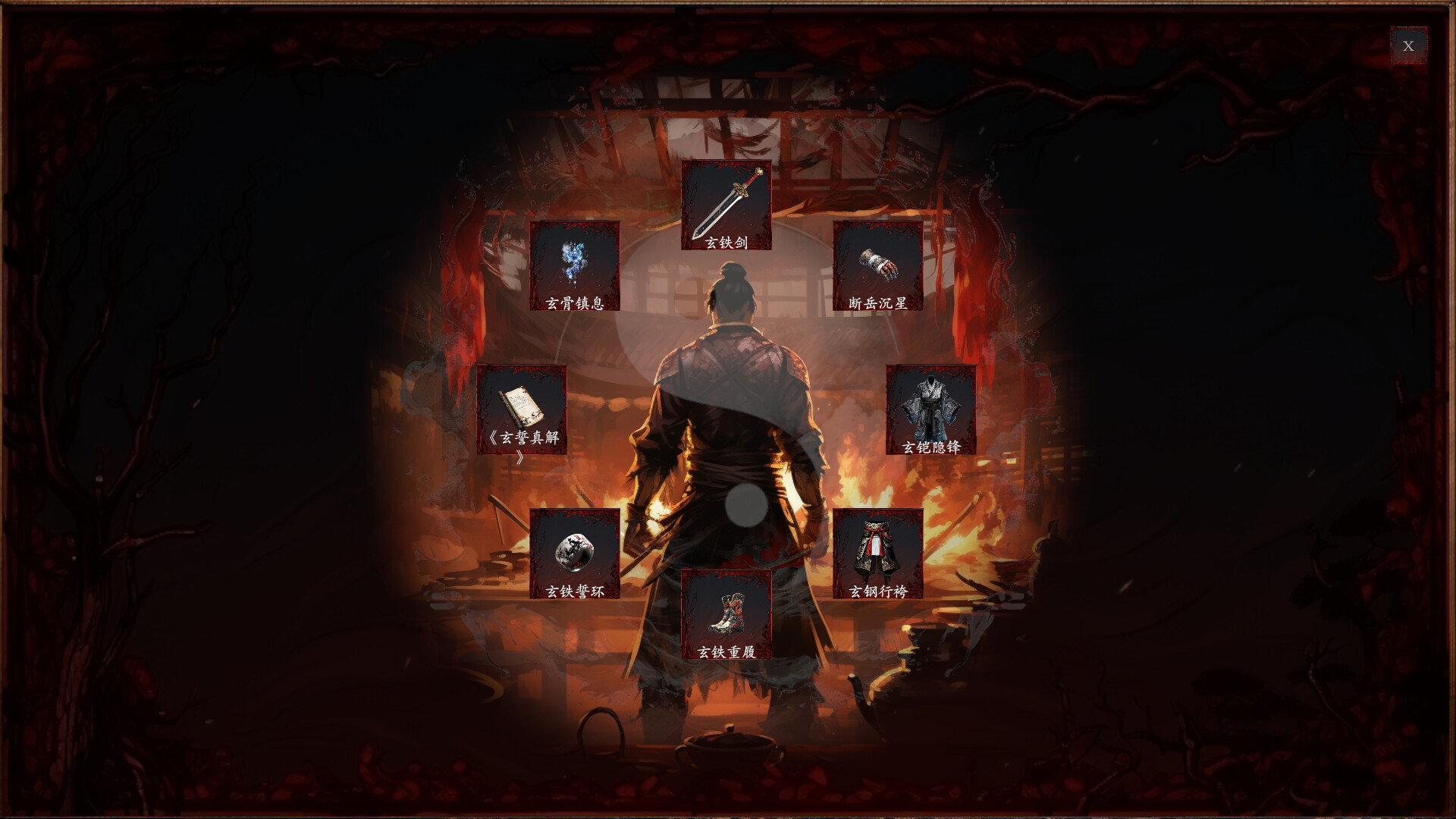 商道逐权 Pursuit of Mercantile Power screenshot #8