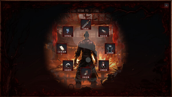 商道逐权 Pursuit of Mercantile Power screenshot 8