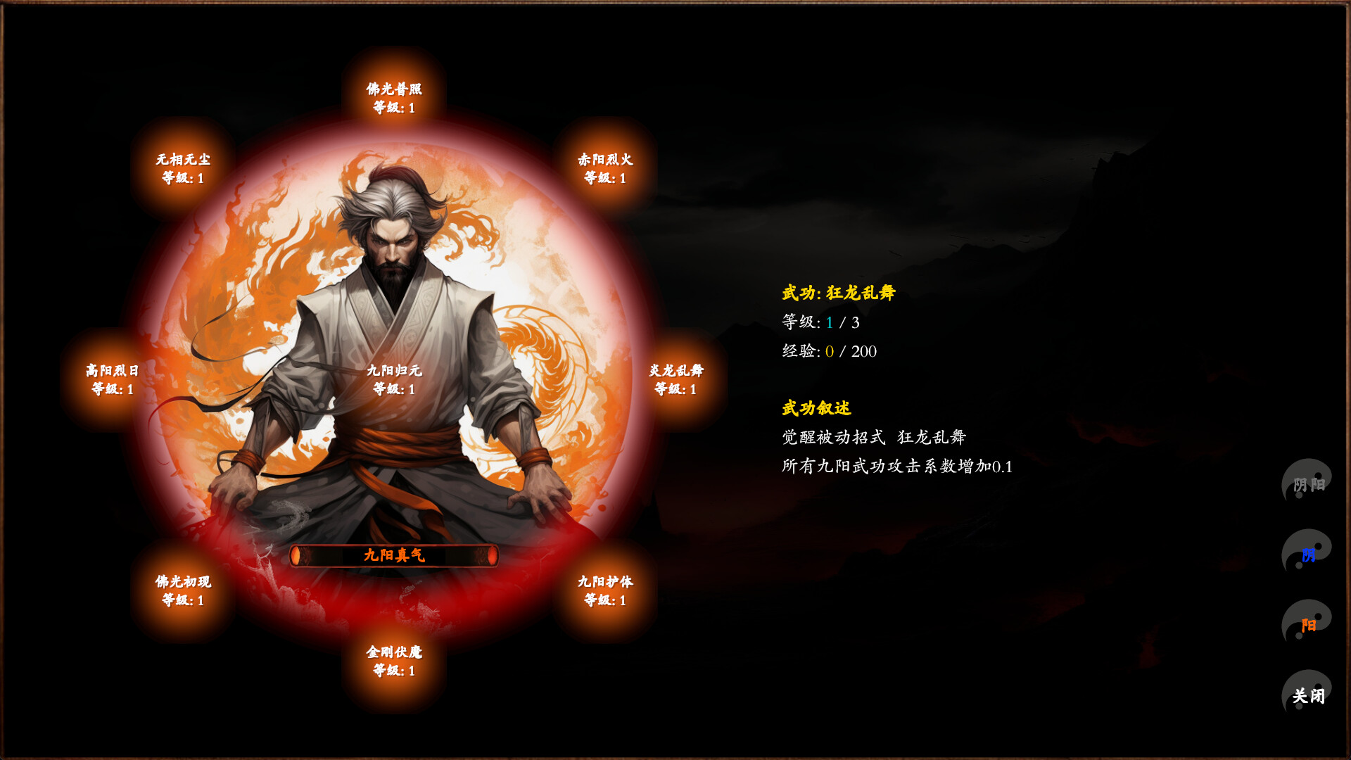 商道逐权 Pursuit of Mercantile Power screenshot #15