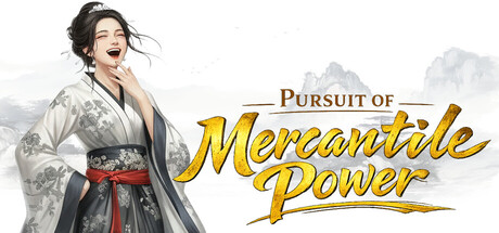 商道逐权 Pursuit of Mercantile Power