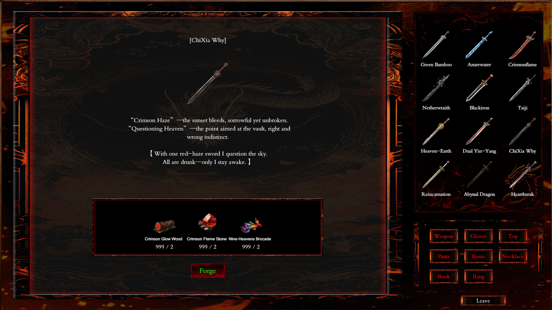 商道逐权 Pursuit of Mercantile Power screenshot #10