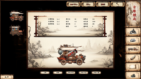 Screenshot 23