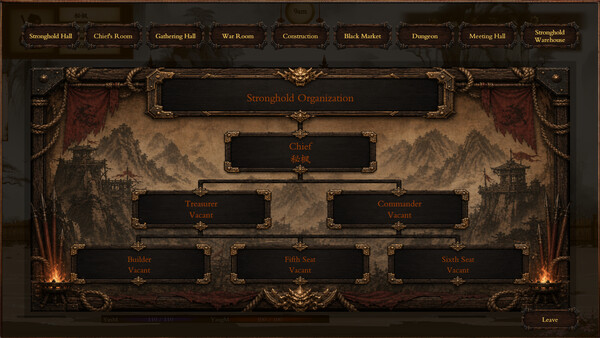 商道逐权 Pursuit of Mercantile Power screenshot 2