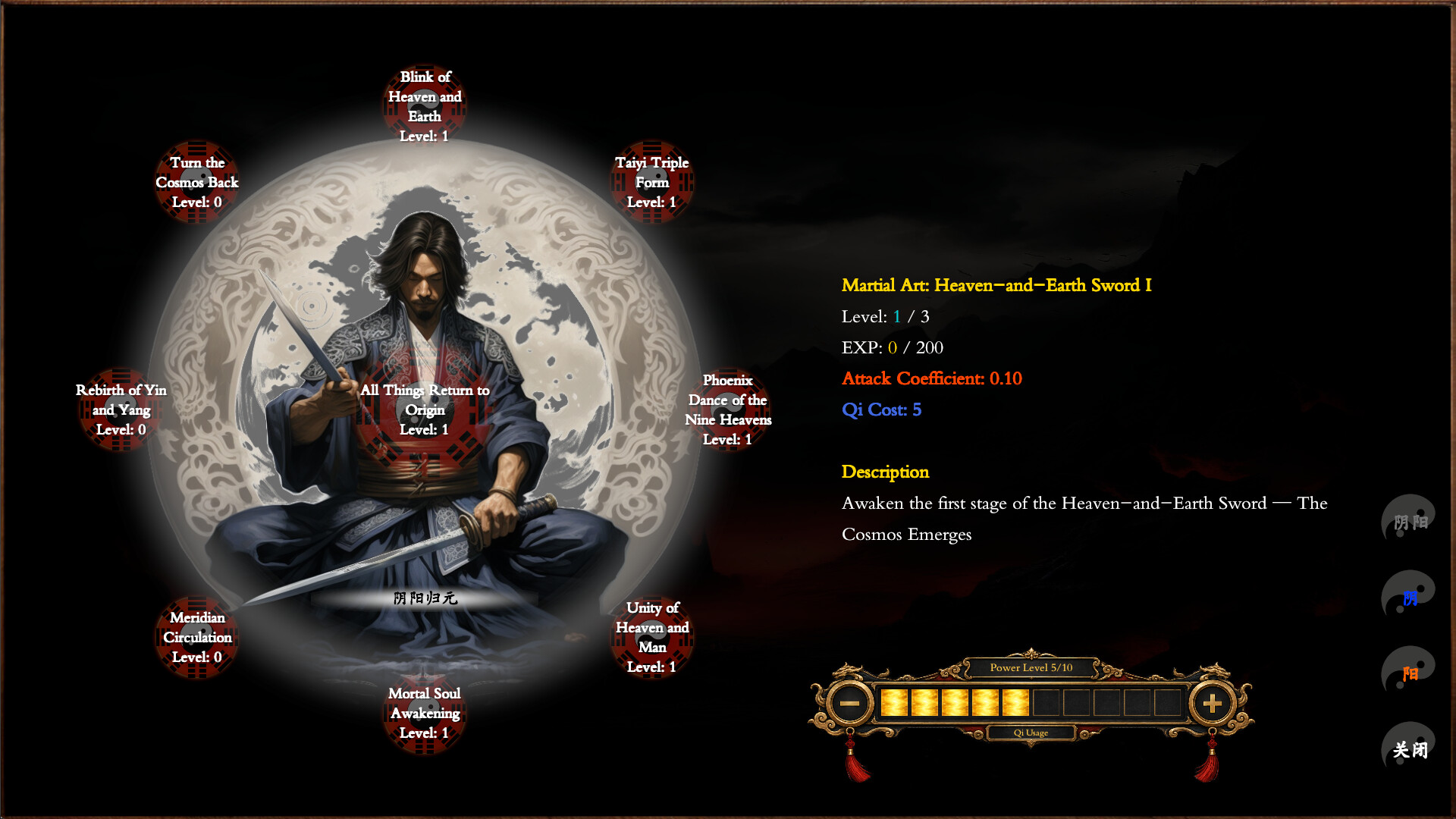 商道逐权 Pursuit of Mercantile Power screenshot #12