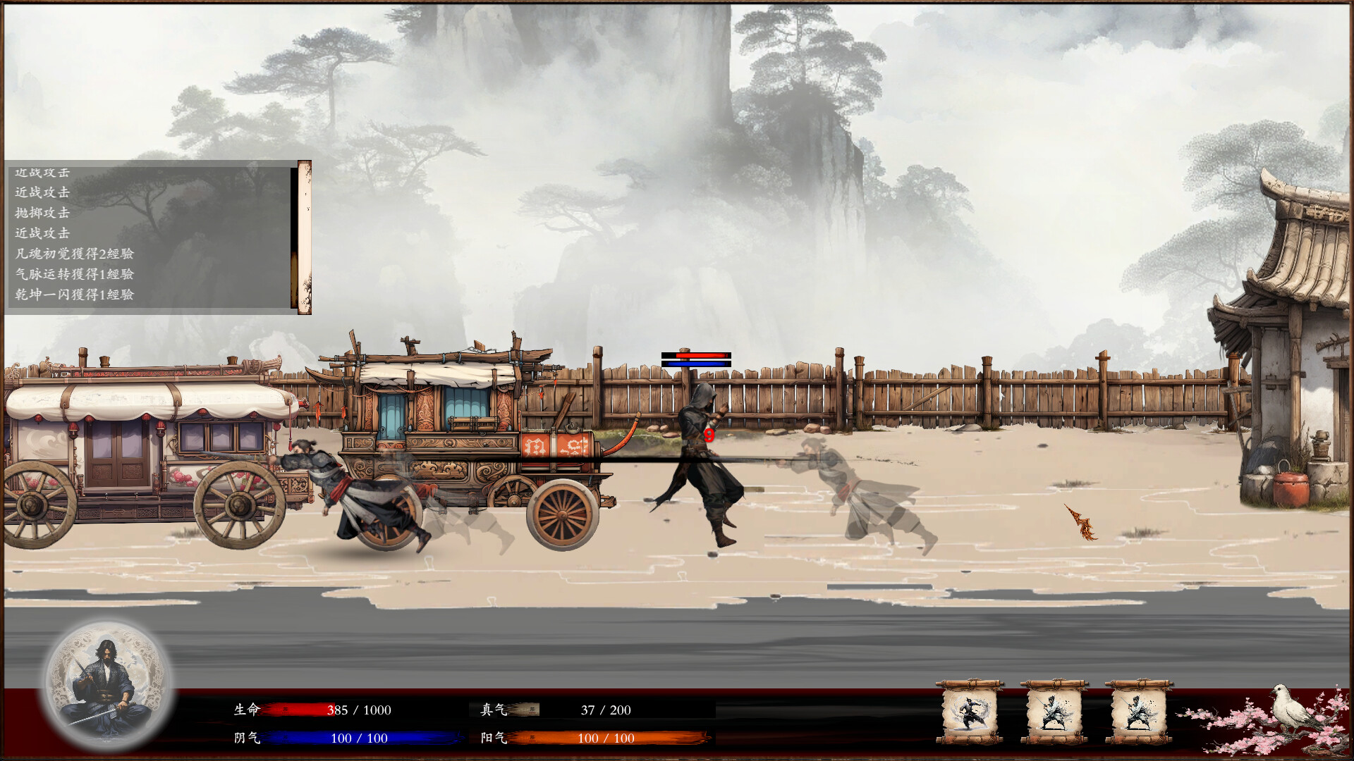 商道逐权 Pursuit of Mercantile Power screenshot 1
