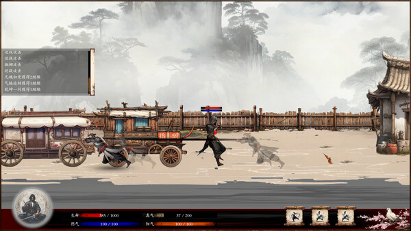 商道逐权 Pursuit of Mercantile Power screenshot 2