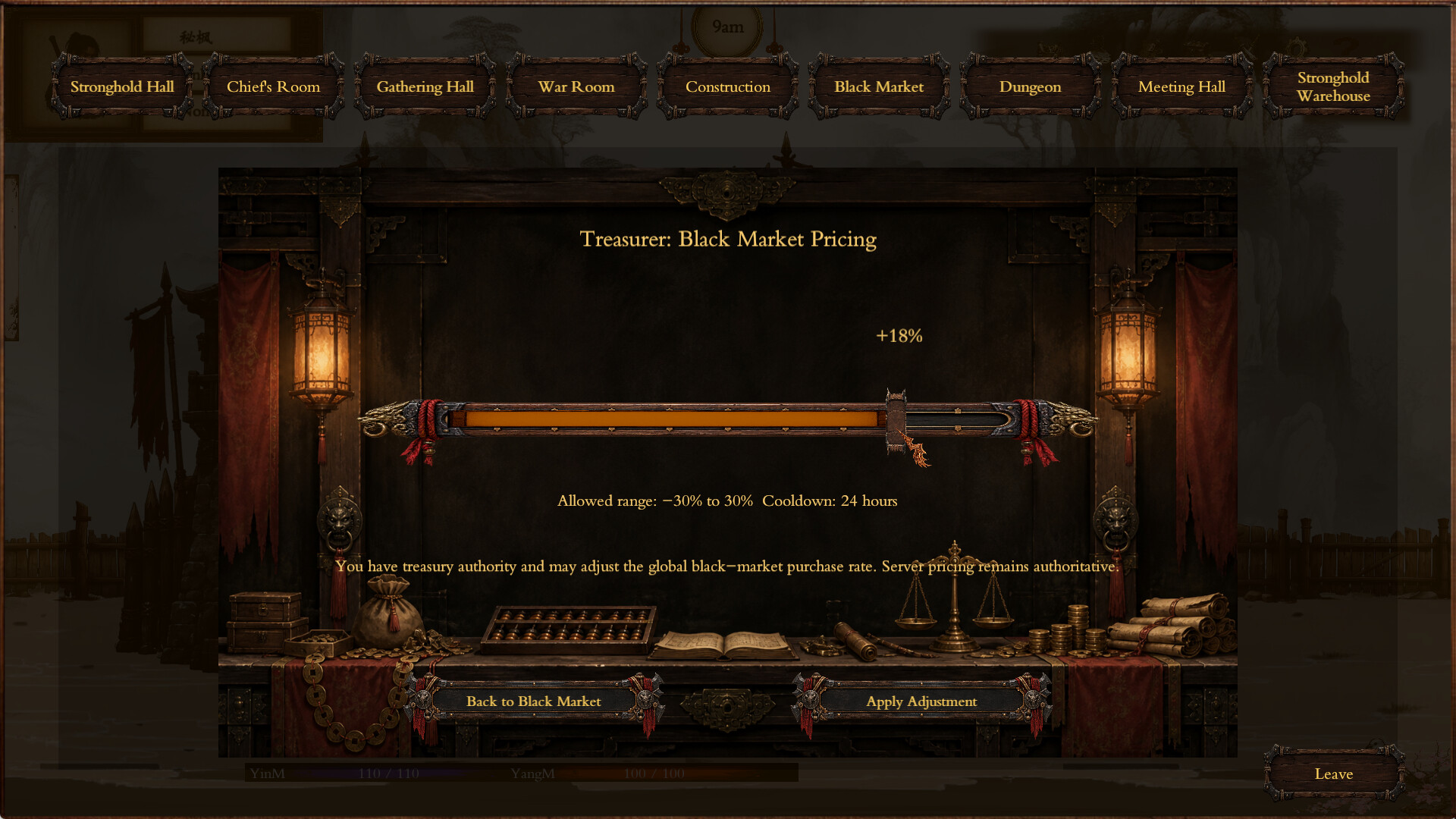 商道逐权 Pursuit of Mercantile Power screenshot #3
