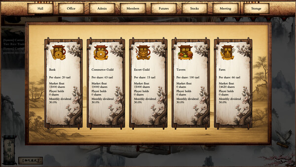 商道逐权 Pursuit of Mercantile Power screenshot 4