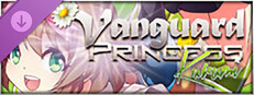 Vanguard Princess Kurumi