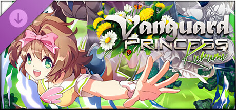 Vanguard Princess Kurumi banner image