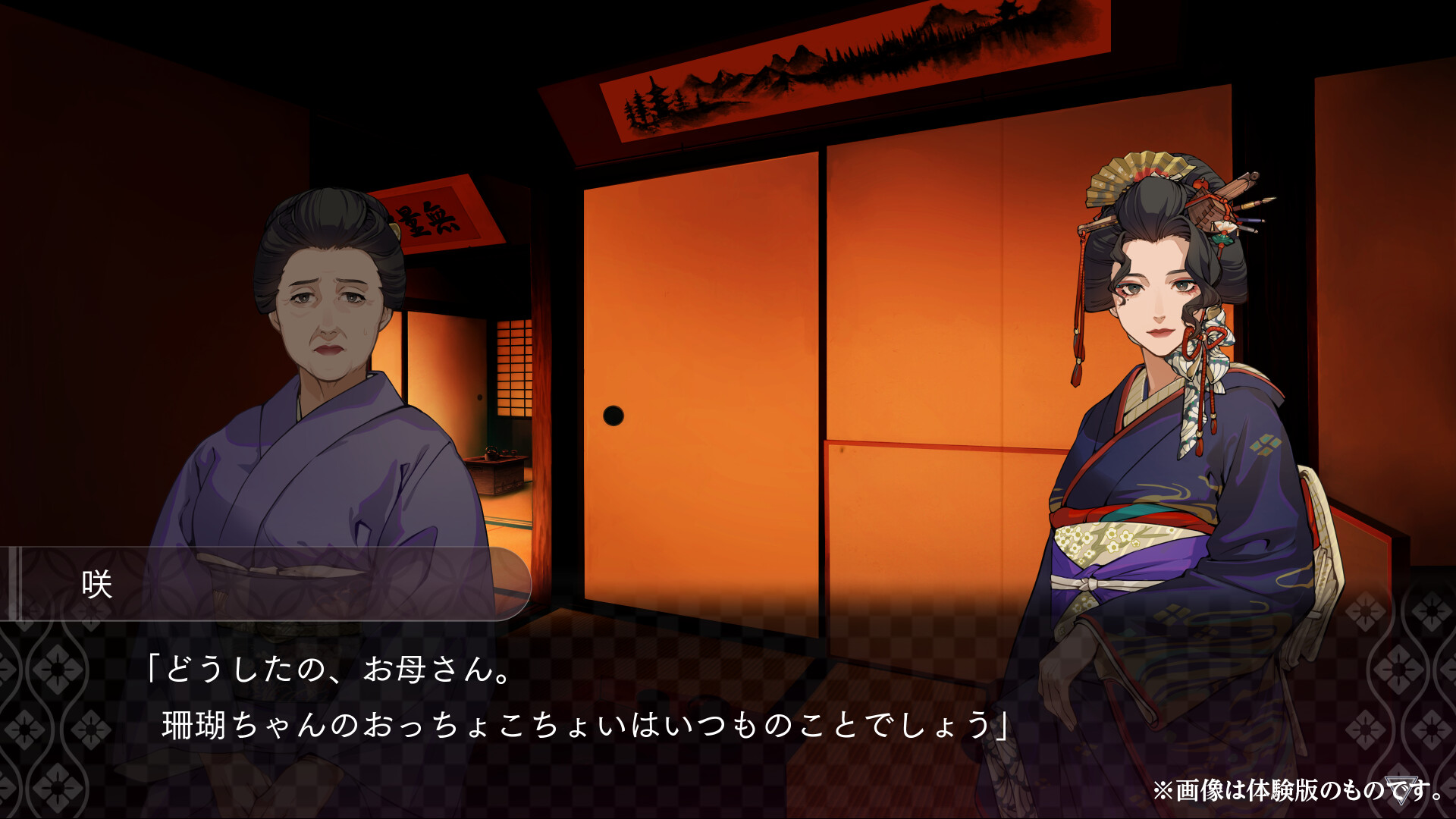スクリーンショット 6