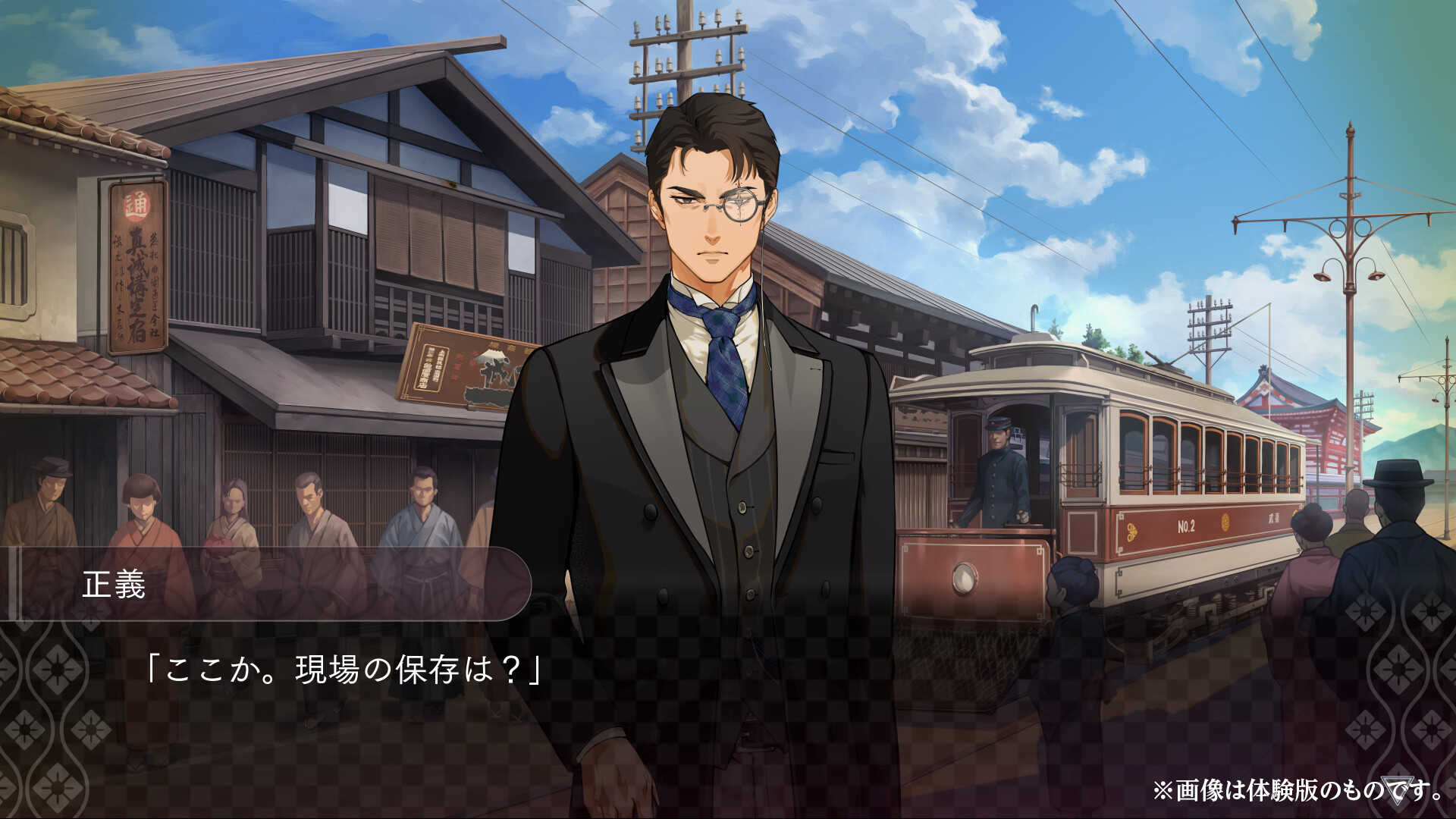スクリーンショット 4