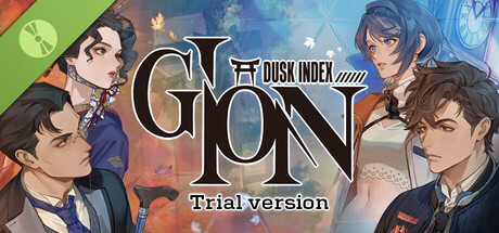 DUSK INDEX: GION -Trial version-（ダスクインデックスギオン）