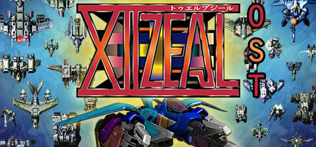 XIIZEAL Original Soundtrack Featured Screenshot #1